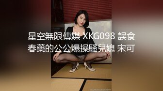 完美后入母狗，叫声销魂，注意声音大小