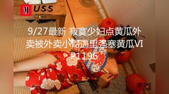 爽呆三个名模美女淫荡聚会冲动啪啪作品,大长腿苗条好身材妹子各有风情性奋挡不住硬了