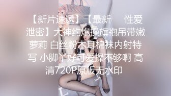 星空無限傳媒 XKTY001 爆操牛奶撒滿全身的黑絲女神