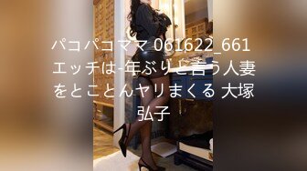 愛豆傳媒 ID5244 風騷女上司色誘醉酒男同事 莉娜