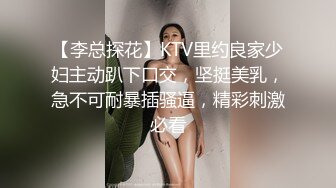 青春美眉 身材高挑细长腿 小嫩乳小粉穴 跪地吃鸡 被大哥多姿势输出