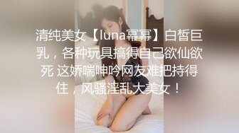 【神级女神??震撼首发】超人气爆乳女神『乐乐』电梯紧急停止 被屌丝强操 绝顶高潮 附隐藏版 高清1080P原版无水印