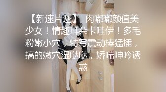  美腿少妇穿着丝袜高跟被无套干到高潮这个姿势干到她求饶，顶到她G点了