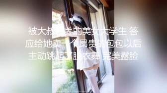 国产AV 蜜桃影像传媒 PMC144 硬屌强逼女大学生以性抵租 李慕