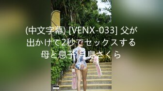 爱妃传媒ODE-017父亲债务女儿肉偿