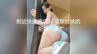 【迷奸睡奸系列】❤️极品小美人被迷晕❤️拖入酒店床上3P，各种玩弄后，被人乱翻狂艹不止！