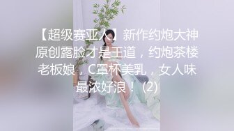  新流出安防酒店高清偷拍 年轻情侣开房女朋友在床上只是发泄欲望的工具拉着头发操想怎么玩就怎么玩