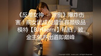 【极品网红露出】脸红Dearie动铁艳女黑丝秘书 反差女神有钱人的玩物 肛塞开档黑丝蜜尻 高颜值尤物淫值爆表