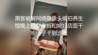 【JD006】我的家教老师.请叫我女王大人.SM女王兮颜强势降临 #兮颜