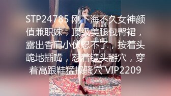 STP28569 金发性感网红女神！独自一人酒店自慰！展示美足拨开内裤掰穴，揉搓无毛骚逼，振动棒抽插爽翻 VIP0600