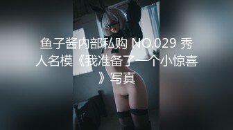 【爱豆传媒】idg-5462 同城约到我的高冷家教女老师-嘉嘉