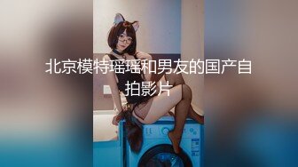 《贵在真实反差淫妻》露脸才是王道！推特网黄淫乱骚妻【吴小仙儿】私拍，绿帽癖老公找单男3P性爱内射露出相当精彩