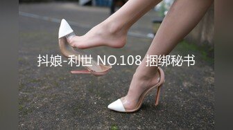 麻豆传媒 MCY0175 大胸美女学防狼反被操 梁芸菲