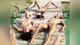 【新片速遞】  皇家华人 RAS-0403 揭露巨乳医师反差痴女欲求不满