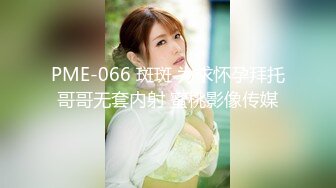 ✿扣扣传媒✿ FSOG54 极品91新星气质美少女 ▌小敏儿▌