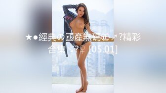  一字马女神枭财姐姐高颜值大长腿小姐姐 道具自慰喷水,‘宝贝，我要喷水咯’