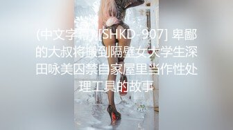 众筹购得摄影大师高端作品❤️韩芳语《桌子擦不干净就会被主人插》性感女仆装无毛一线天馒头B非常顶