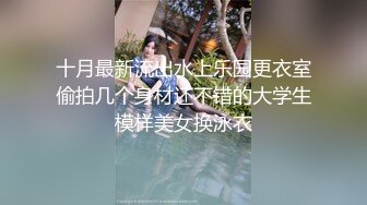 约了个旗袍苗条妹子3P啪啪