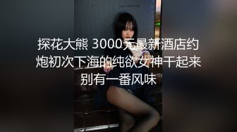 【网曝门事件】广州某高校高三学生曹佳佳和男友性爱私拍震撼泄密 无套爆操内射 后入爆操极品蜜桃臀 高清1080P原版