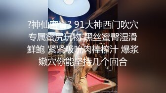 黑客破解萤石云家庭网络摄像头偷拍 年轻小夫妻忙着做爱孩子乖乖的坐在旁边玩手机看视频