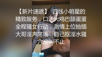 稀有流出 抖音网红【Liuyue】大尺度私拍和男朋友啪啪流出