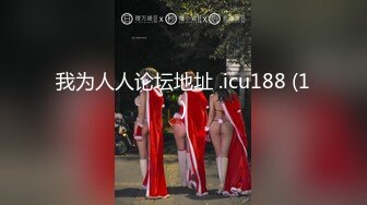 重磅炸弹！把情色拍成艺术片的推特网红女神【小七软同学】订阅视图，各种性爱情景剧完整合集2