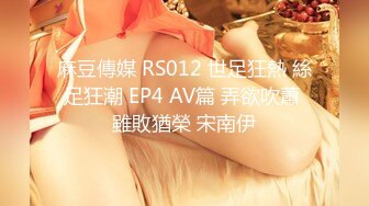 3/19最新 网红脸尤物长腿道具自慰白虎美鲍手指拨动阴蒂VIP1196