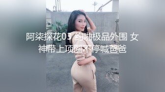 【极品❤️顶级气质尤物】顶级推特反差女神『佳多饱』闺蜜 Fanqie AP大尺度私拍流出 高清私拍123P