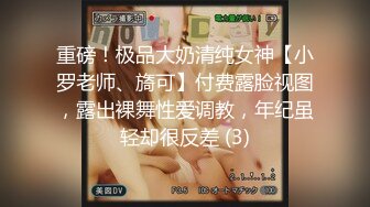 偷情合肥少妇