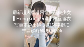 极品推特美女大学生小哪吒高级VIP群福利，校内野外大尺度露出 (22)