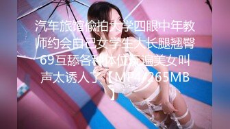 原创夫妻骚妻胖嘟嘟的鲍鱼