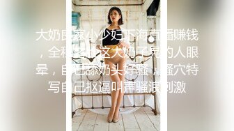 蜜桃影像PME218女主任用加班时间找人玩弄小穴