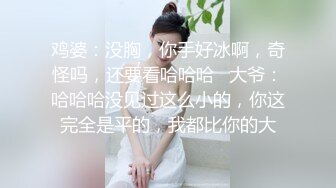  老司机户外搭讪白领美少妇 二指禅猛抠嫩穴高潮大量喷水