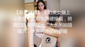 帅逼机长千里送逼,接他回来的路上就狂吃大鸡巴,美名其曰说先过过嘴瘾,回到酒店要我操烂他