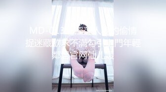 【禁忌之恋】《善良的小嫂子》最新乱伦剧情：嫂子与大神的激情鸳鸯浴