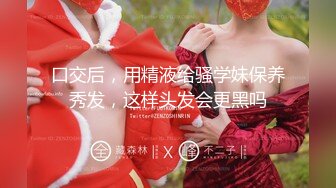 【新片速遞】  ✿稀有露脸✿ 高端ACG业界女神爆机少女▌喵小吉&amp;金鱼▌双模巨献《从零开始的女体盛宴》超色情舔乳磨穴[2.5G/MP4/4:04]