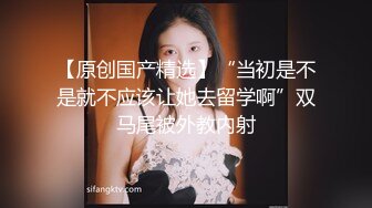 STP27144 高分女孩瑶瑶  要颜值有颜值  要身段有身段 两不误 紧致Q弹的肉肉肌肤 女同舌吻舔逼喝尿 VIP0600