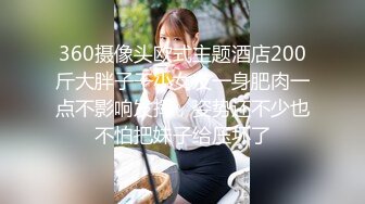 专操美女探花大神【龙哥探花】带豪乳骚炮友户外车震 勾搭钓鱼大哥车震玩刺激 骑乘浪叫干到高潮