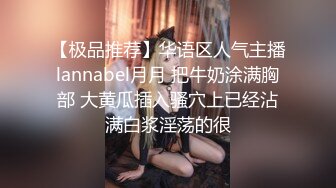 muah同學 躲在学校女厕所等待下课铃声响起女学生一群一群的来献逼