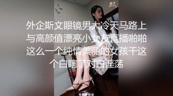 新人 Yuki鱼儿 性感黑色条纹西服 身姿丰腴圆润 极致美腿性感动人