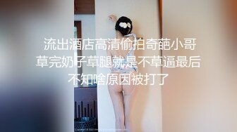 【推特 你的KK】极品福利姬 巨乳肥臀 紫薇喷尿 骚话连篇 (2)