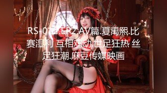 【劲爆身材??女神】锅锅酱? 椰奶女神主动挑逗色诱 边玩王者边被小穴榨汁 女上位全自动侍奉 爆艹白虎梨型身材内射