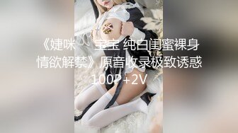 【极品巨乳网红】超爆女神『菲菲』大K罩杯核弹级巨乳巨臀私人VIP私拍流出 核弹巨乳降临 高清720P版