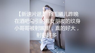 皇家华人 RAS-0365 女友淫母帮泄欲饥渴寻欢遭拒-李娜娜