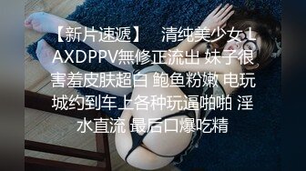 探探聊的深圳美少妇（有认证）