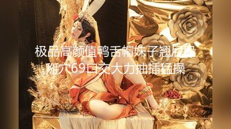 震撼绿帽淫妻❤️极品丝袜淫妻博主『2Tgdt』伺候老婆被各种玩超级贱 银色连衣裙内射 制服肛塞喷精潮吹 (9)