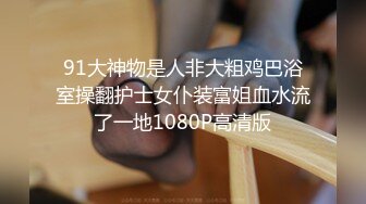 【新片速遞】   诱人大奶子姐妹花这次全部露脸大秀直播，嫩逼大肥臀叠起来掰开逼给狼友看小洞洞，淫声荡语揉奶玩逼精彩刺激[1.53G/MP4/02:08:11]