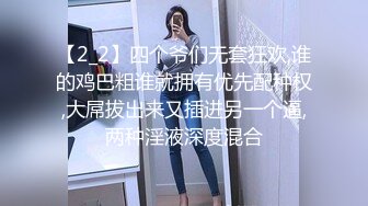 STP16444 3P姐妹花-已婚姐妹一起被渣男干高潮了-从小一起长大的姐妹一起享用同一根肉棒-渣男不停抽插还给交换干