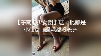 【新片速遞】  写字楼女厕胸衣前有条白布韵味美妇,两片肥凸的湿软唇肉让人鸡动