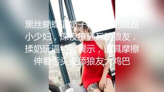 保安抓到小偷,只要被干一次,就不会被送给警察 下集